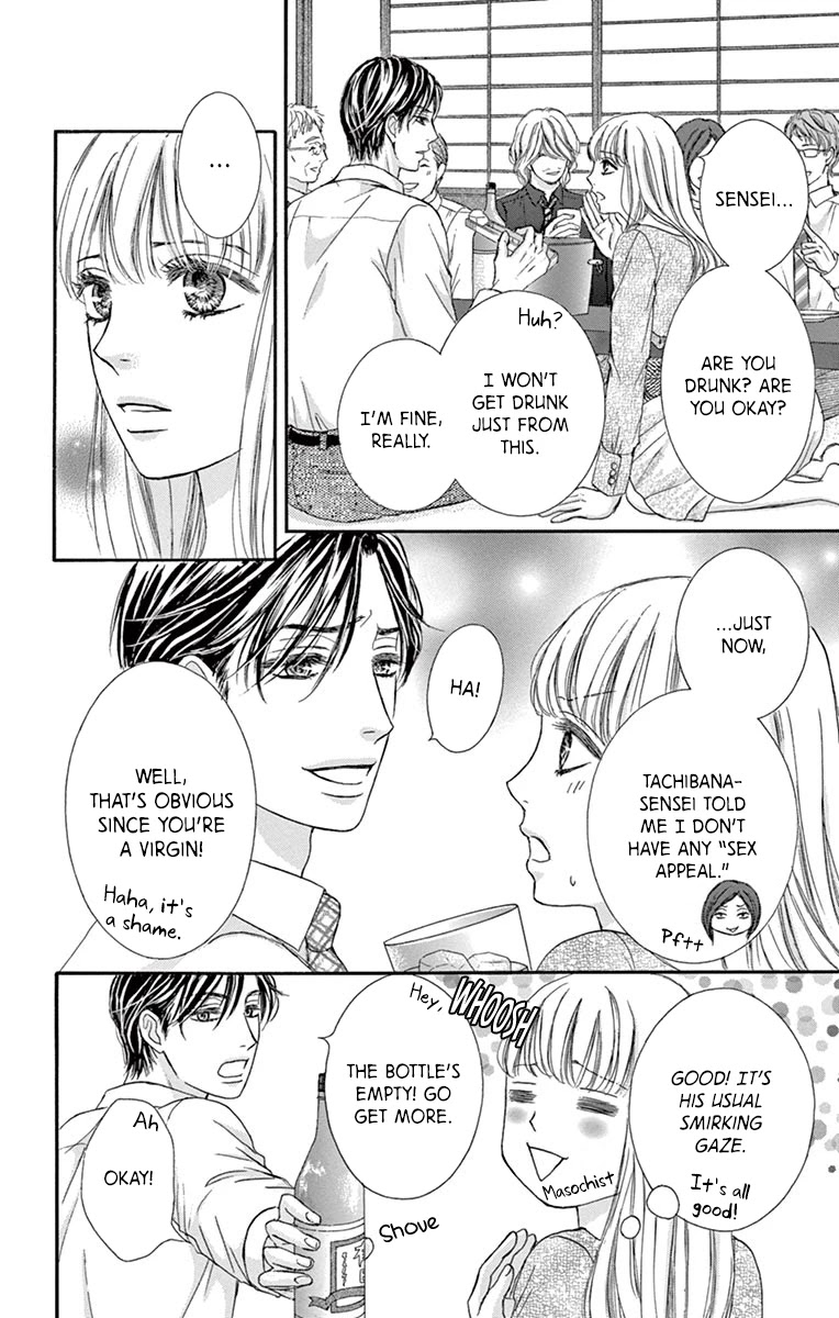 Legal X Love - Chapter 4: No More Office Romance