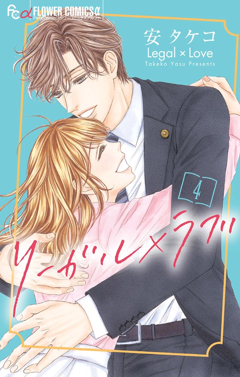 Legal X Love - Chapter 13: Old Love, New Love