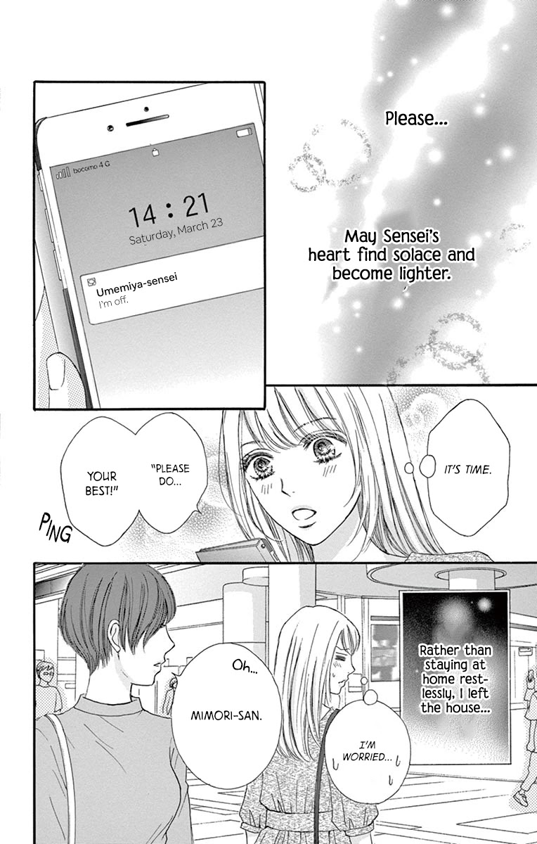 Legal X Love - Chapter 13: Old Love, New Love