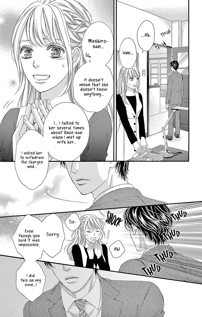 Legal X Love - Chapter 8: To Protect Law? Or Love?