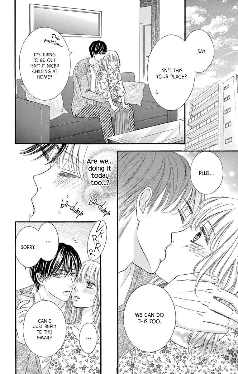 Legal X Love - Chapter 15: First Time With You