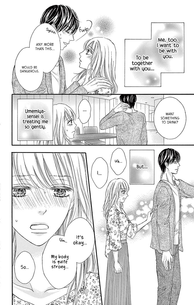 Legal X Love - Chapter 15: First Time With You