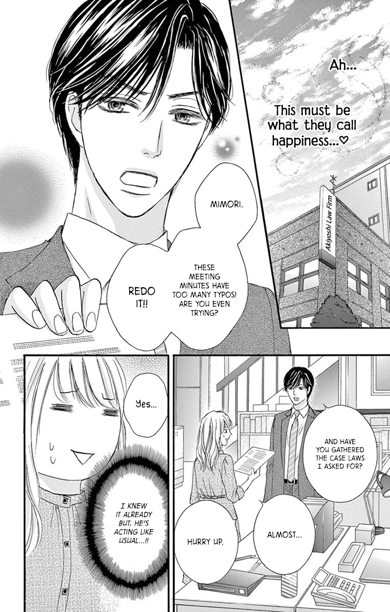 Legal X Love - Chapter 15: First Time With You