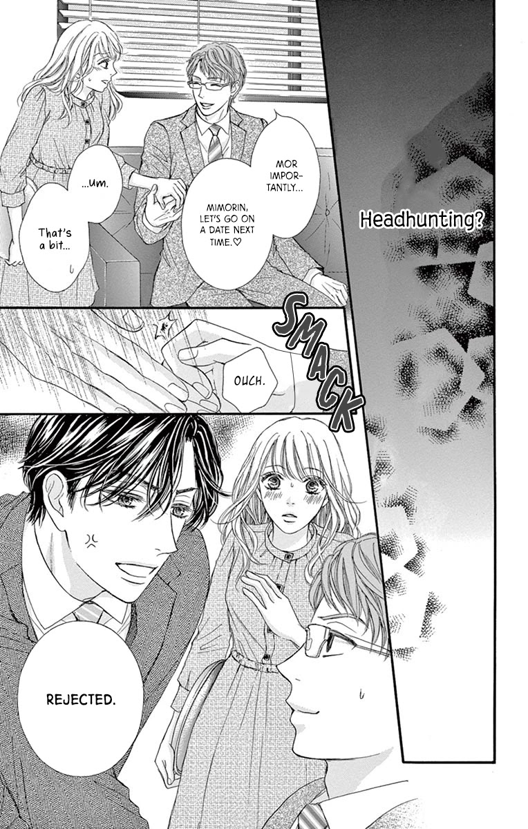 Legal X Love - Chapter 15: First Time With You