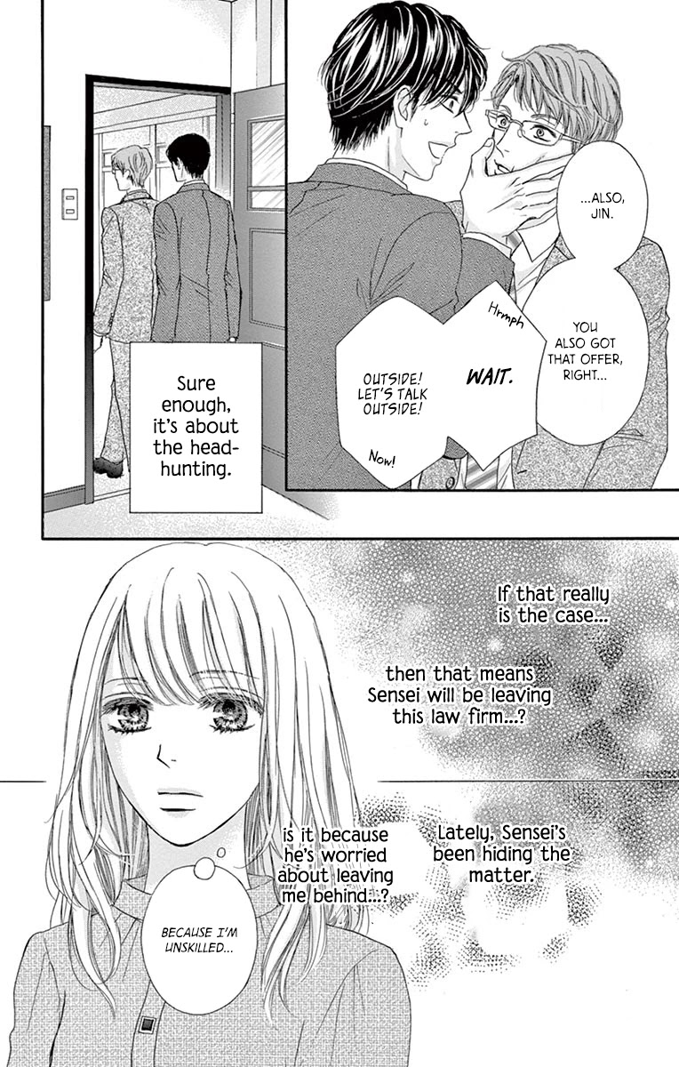 Legal X Love - Chapter 15: First Time With You