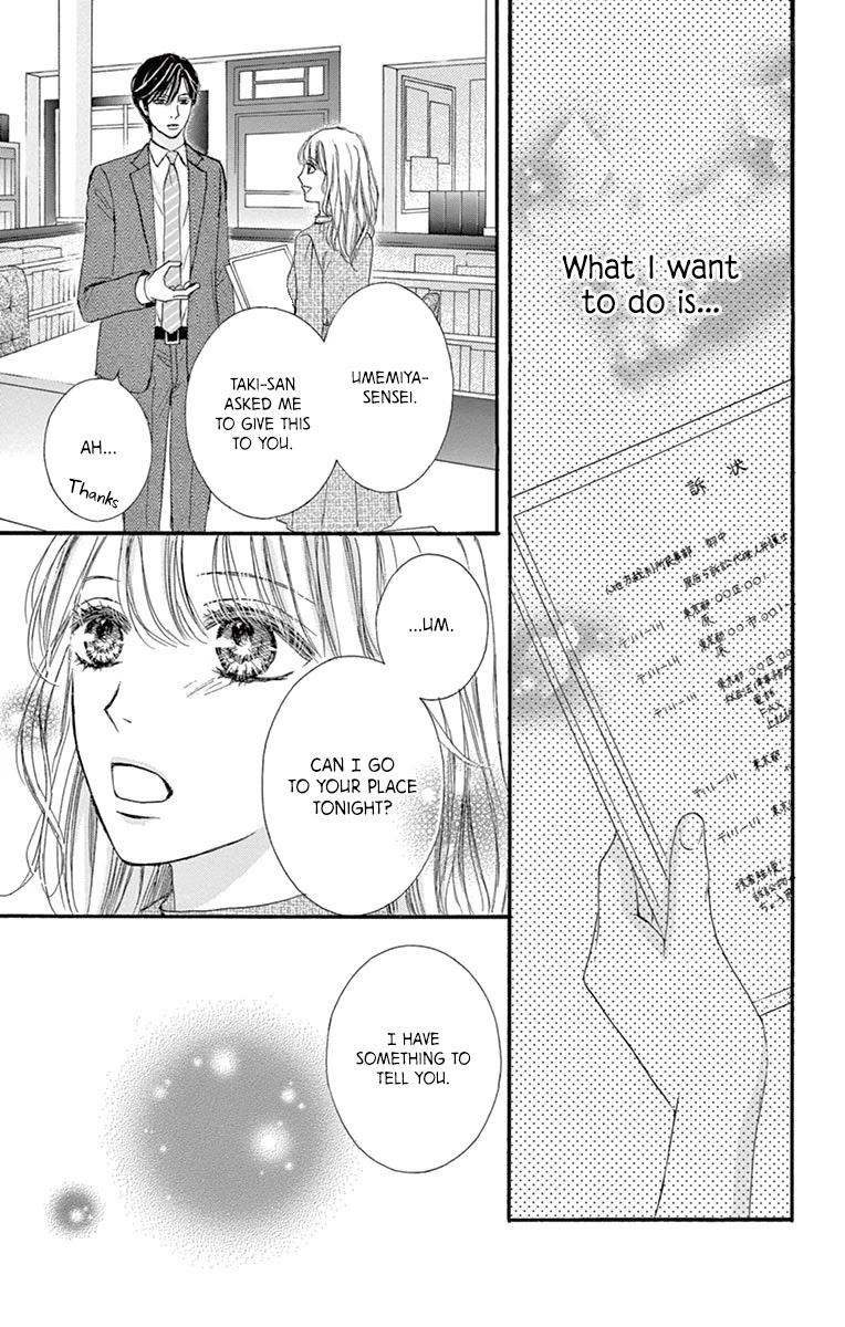 Legal X Love - Chapter 15: First Time With You