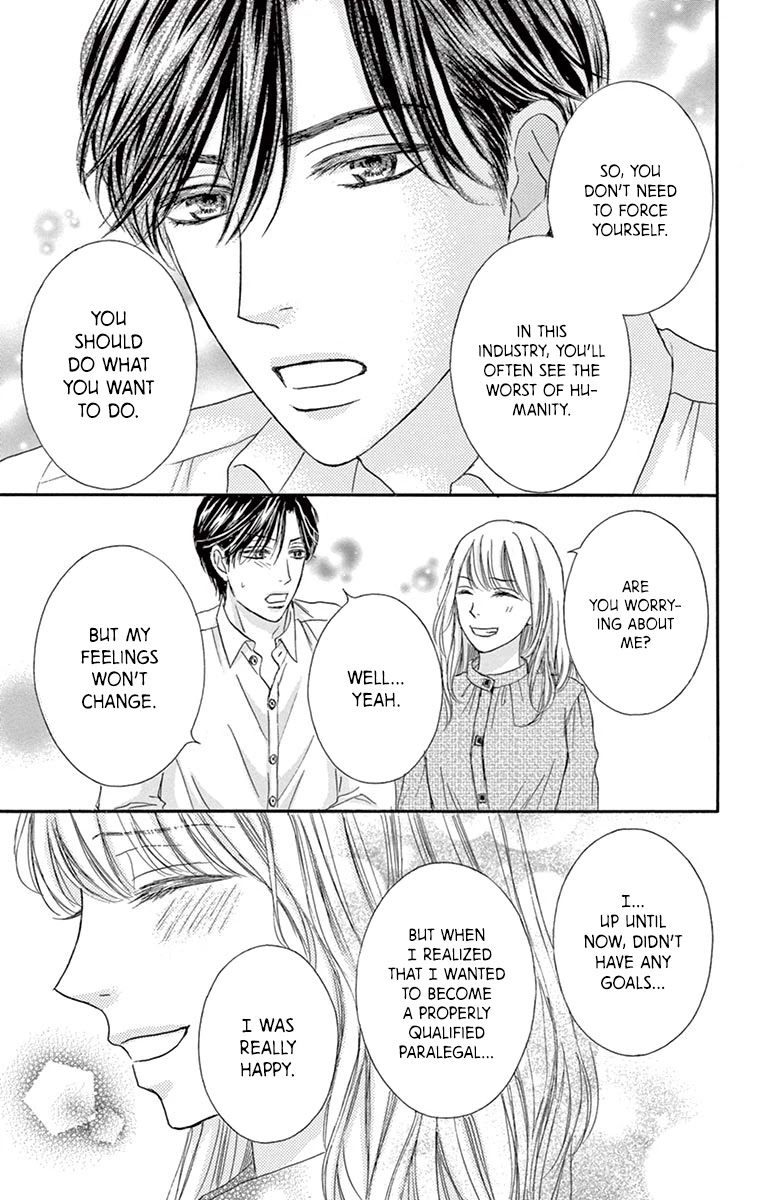 Legal X Love - Chapter 15: First Time With You