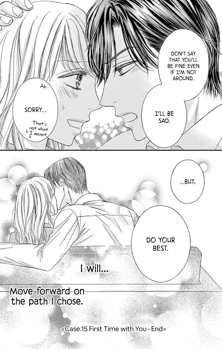 Legal X Love - Chapter 15: First Time With You