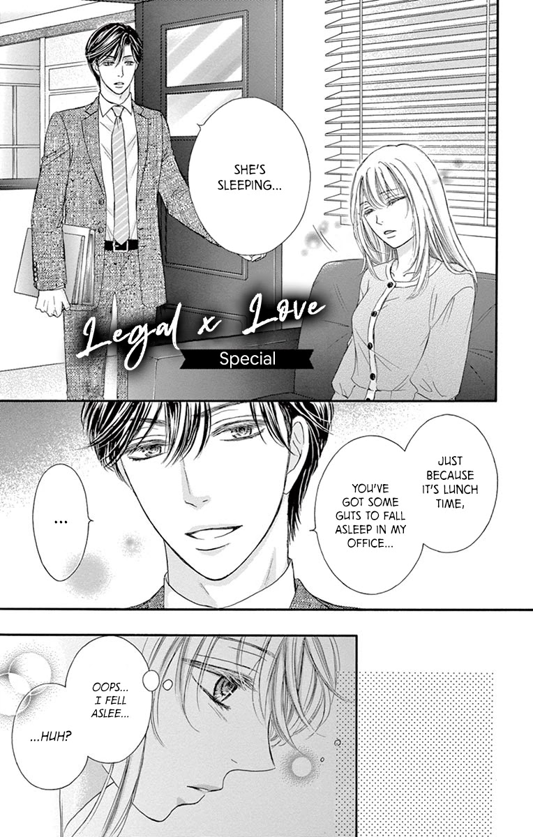 Legal X Love - Chapter 12.2: Omake