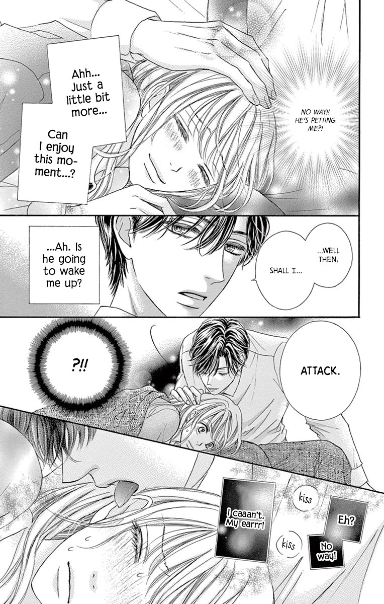 Legal X Love - Chapter 12.2: Omake