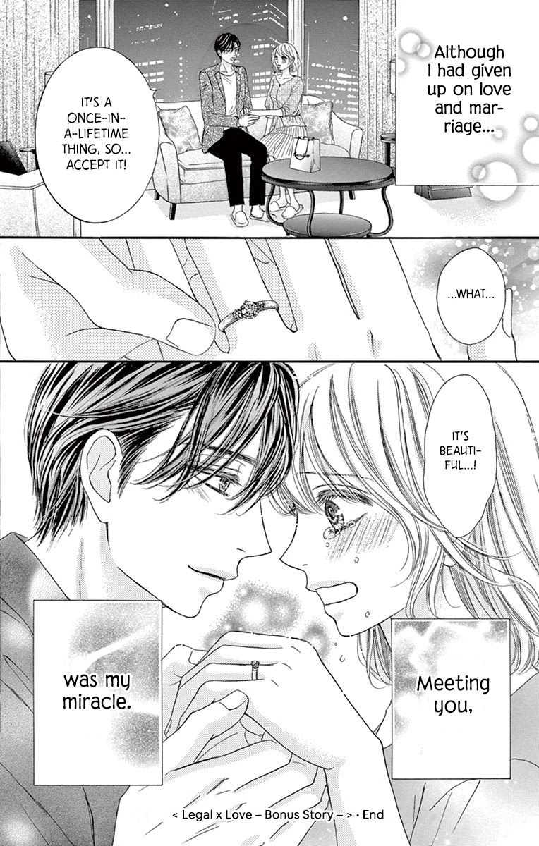 Legal X Love - Chapter 16.5: Bonus Story