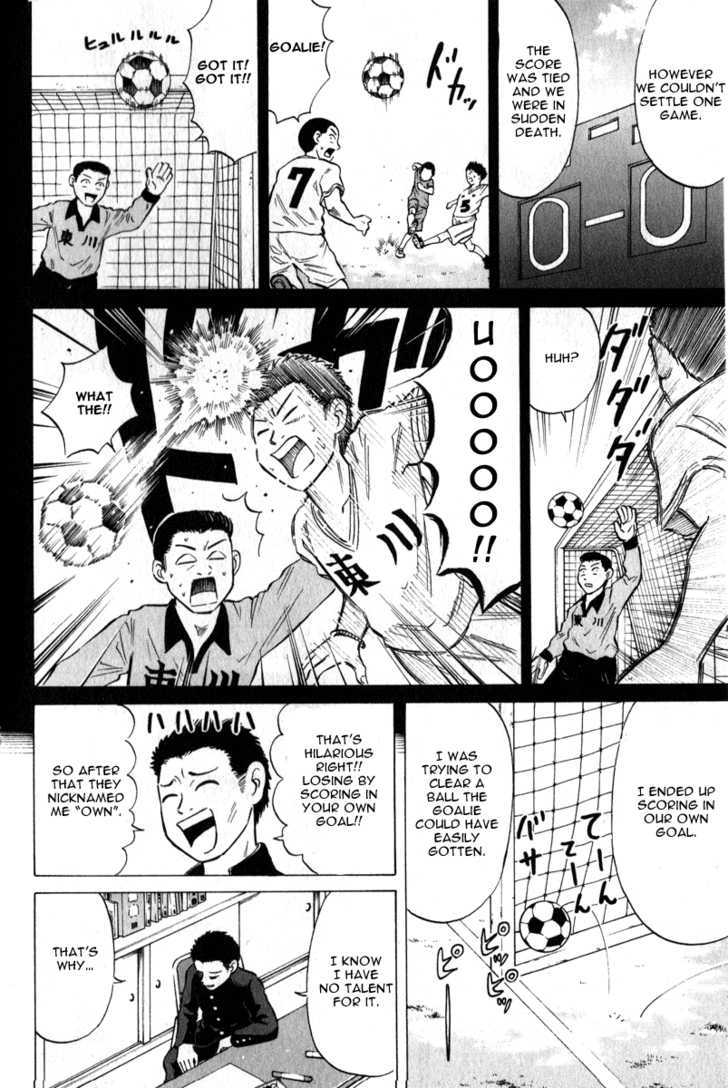 Sumire 16 Sai!! - Vol.5 Chapter 43 : Go! Go! Squad Captain