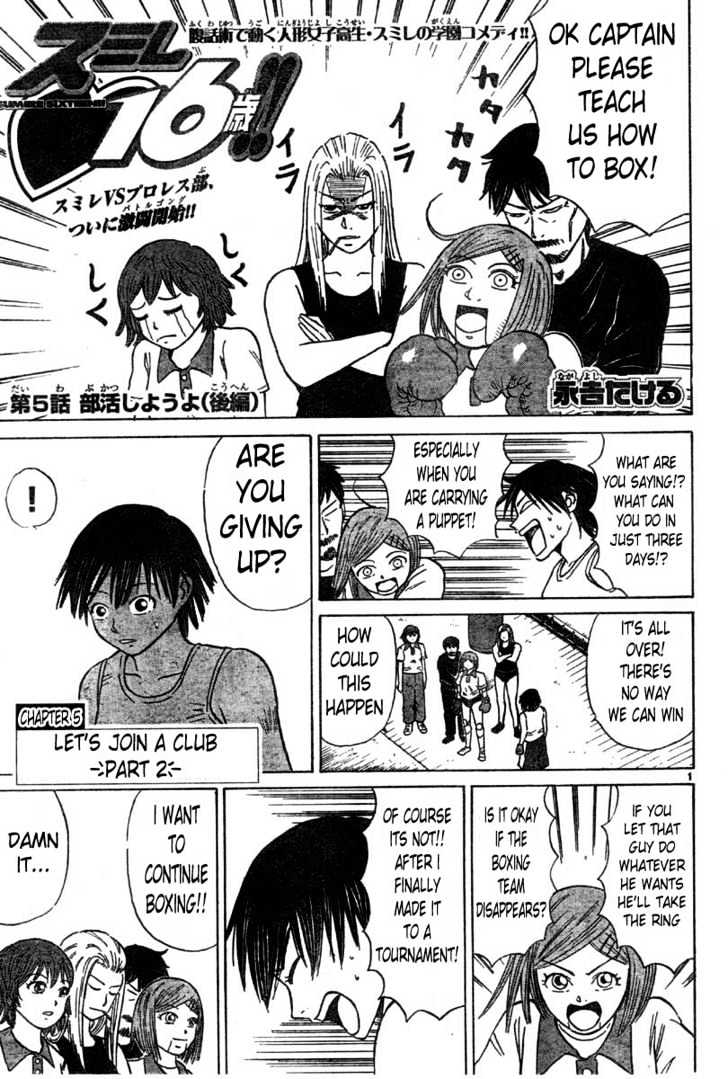 Sumire 16 Sai!! - Chapter 5 : Let's Join A Club (Part 2)