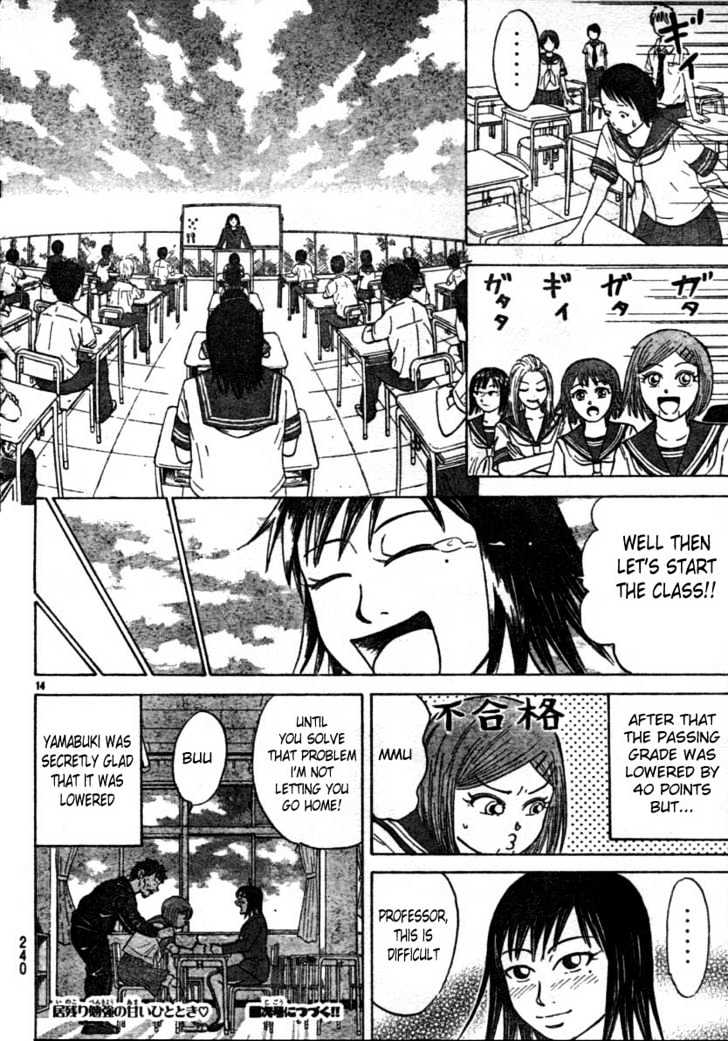 Sumire 16 Sai!! - Chapter 18 : Deamon Teacher