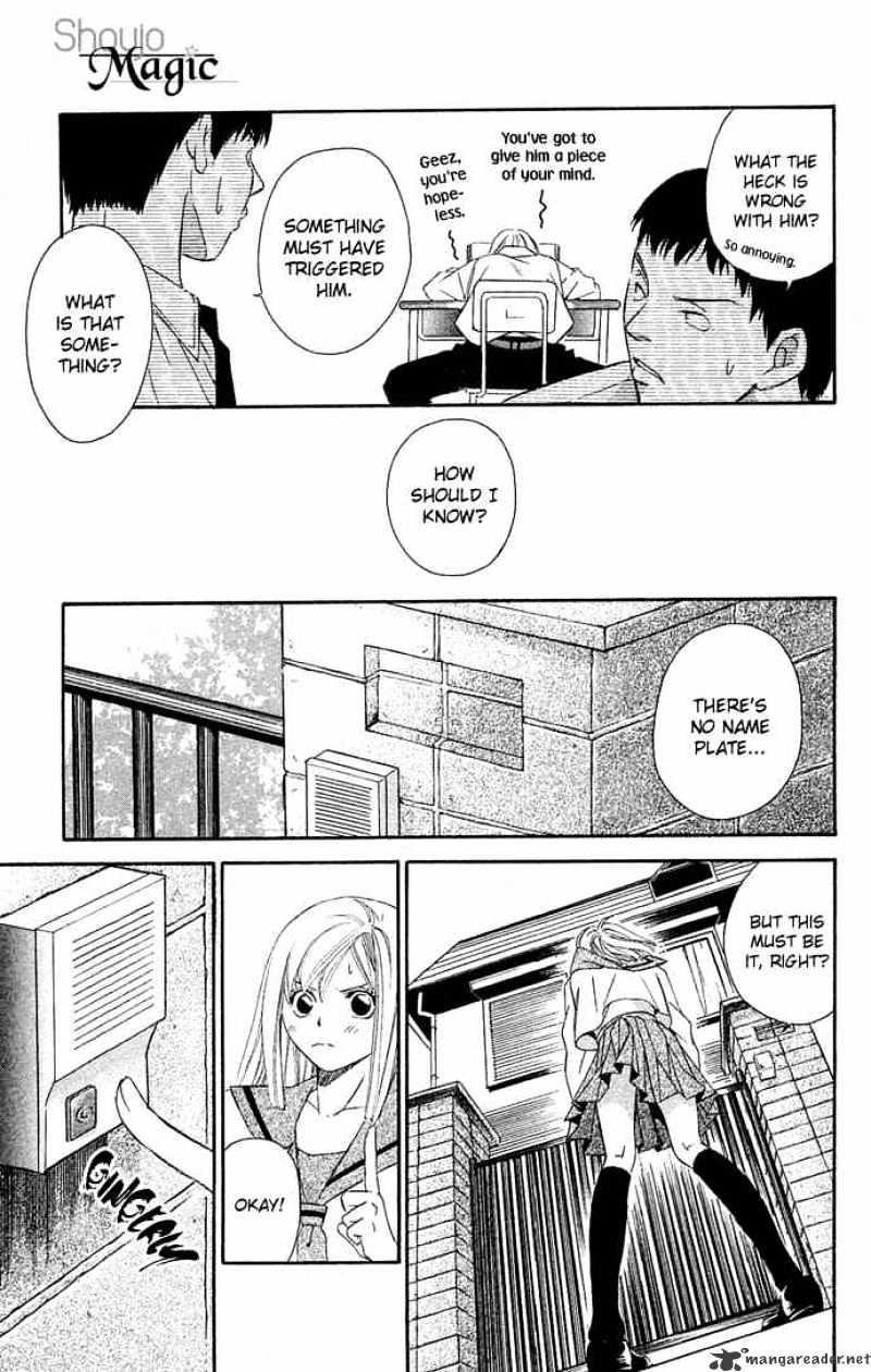 Gekka No Kimi - Chapter 7 : Blooming