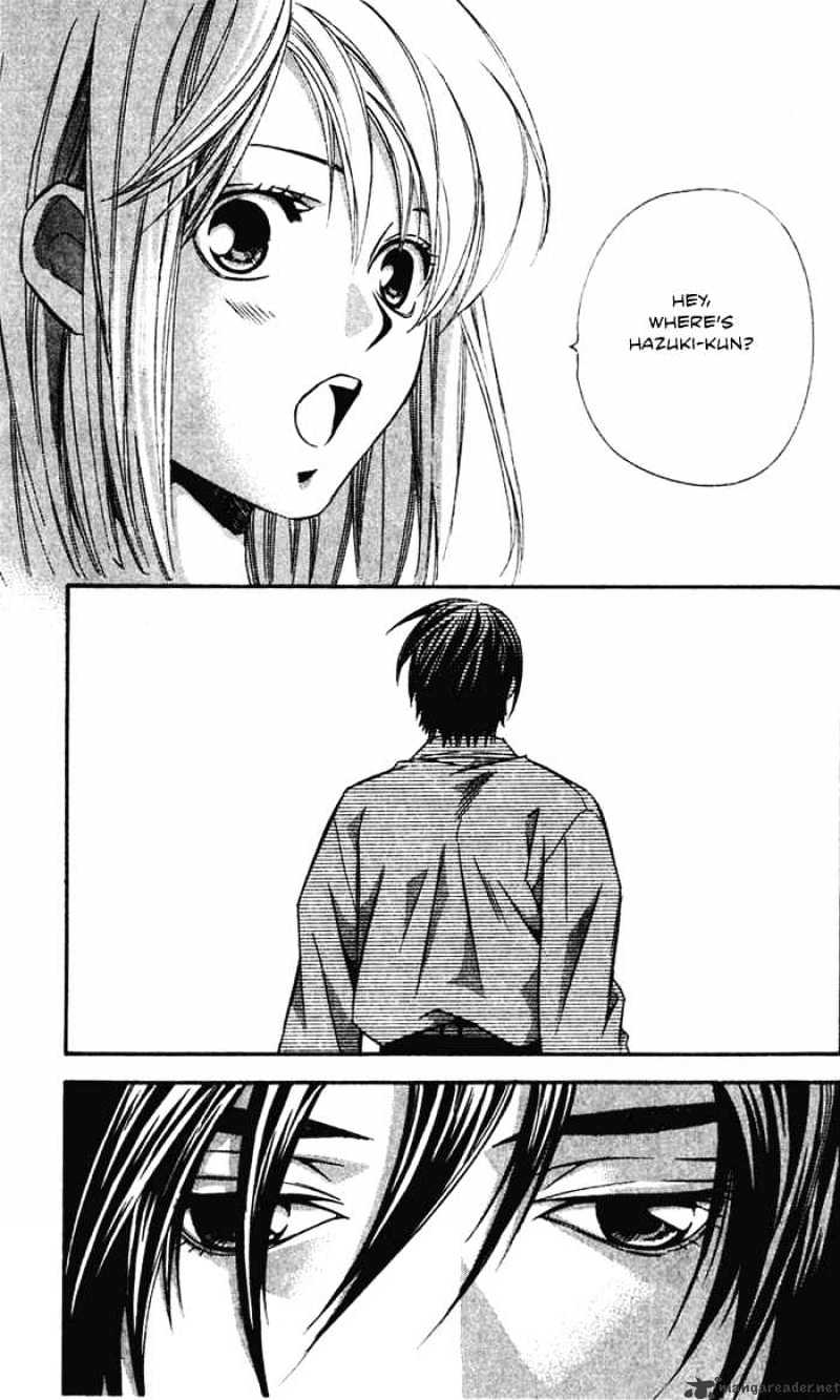 Gekka No Kimi - Chapter 20 : Dream Alone