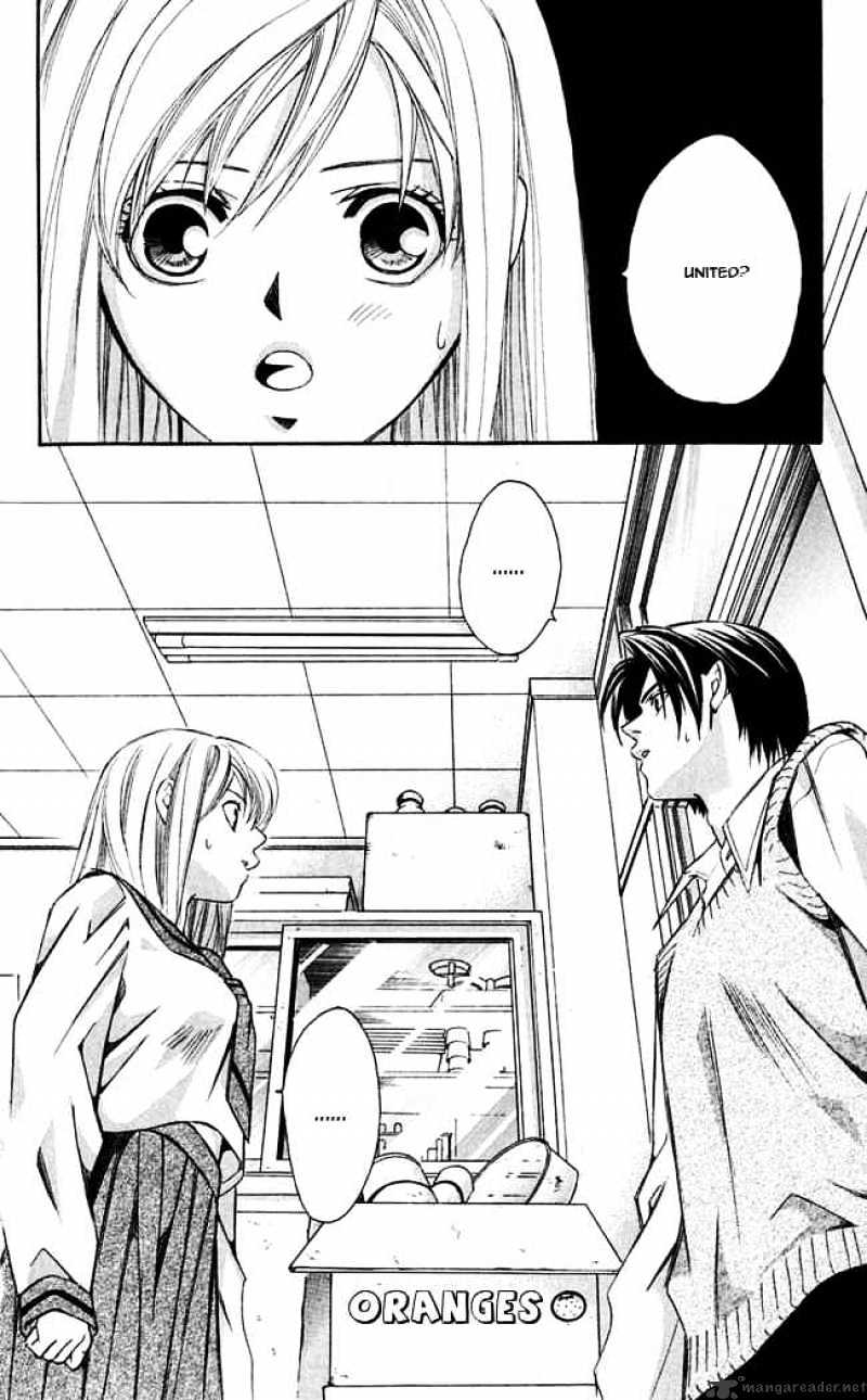 Gekka No Kimi - Chapter 14 : Desired Forgetfulness