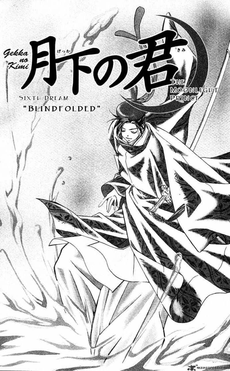 Gekka No Kimi - Chapter 6 : Blindfolded