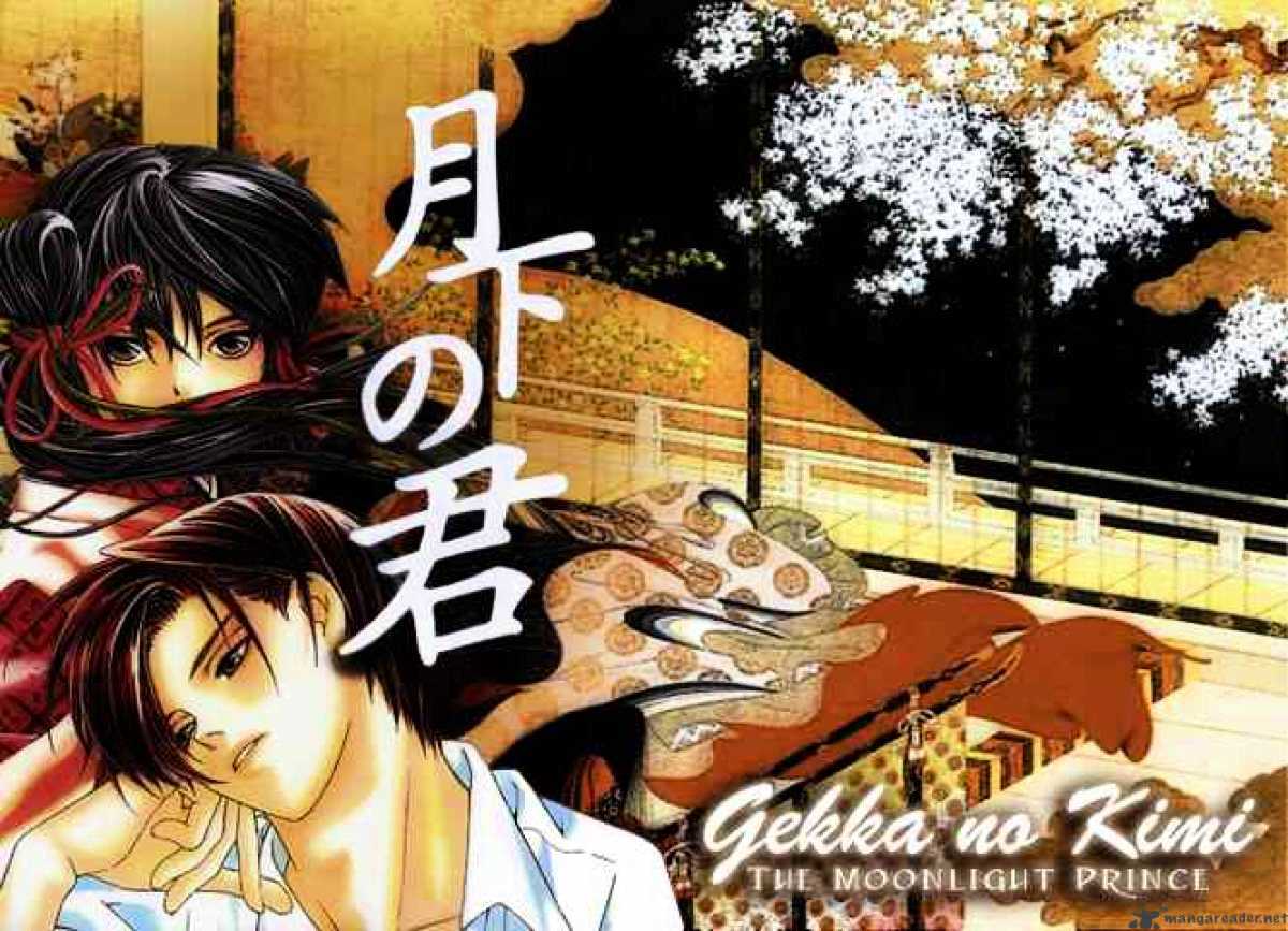 Gekka No Kimi - Chapter 10 : Spare Key