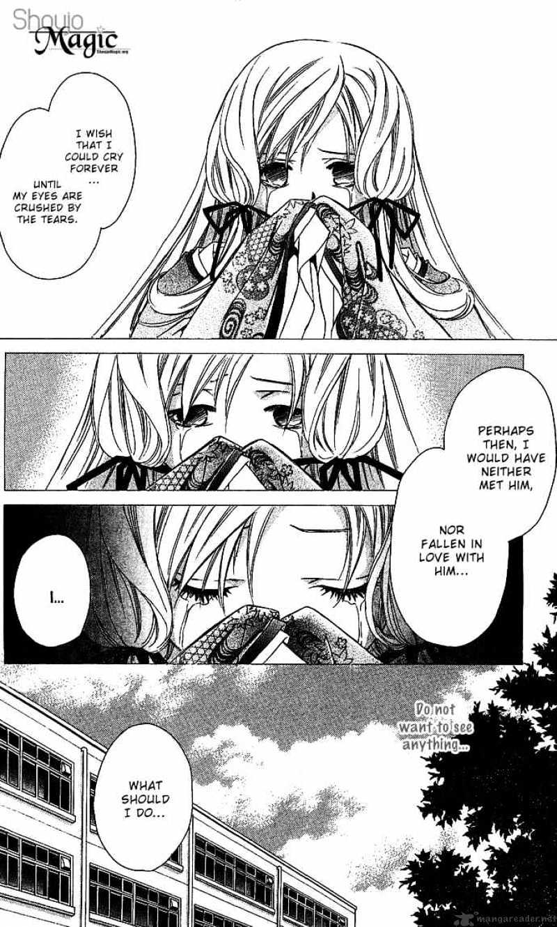 Gekka No Kimi - Chapter 5 : Betrayal