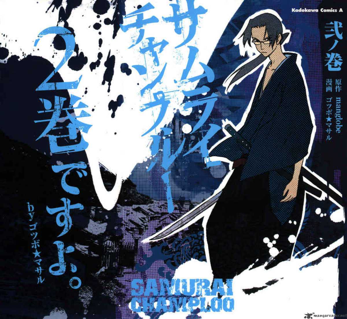 Samurai Champloo - Chapter 6 : 6