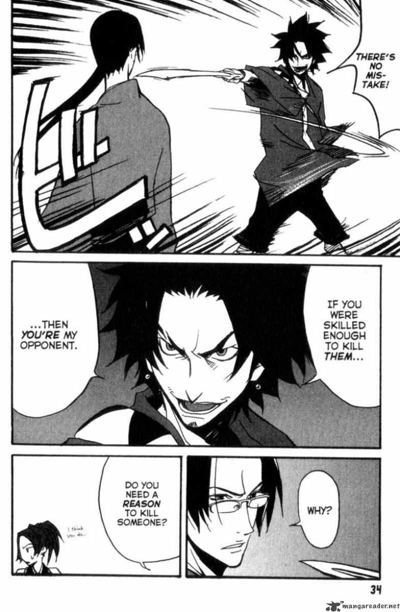 Samurai Champloo - Chapter 1 : 1