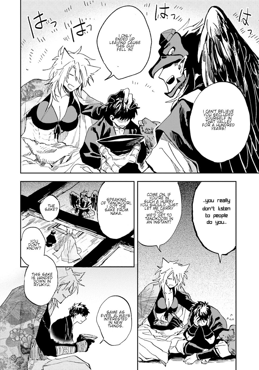 Nejikemono - Vol.1 Chapter 3: A Great Difference