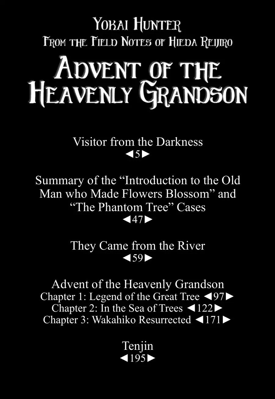 Yokai Hunter - Advent Of The Heavenly Grandson - Chapter 1: Visitor From The Darkness