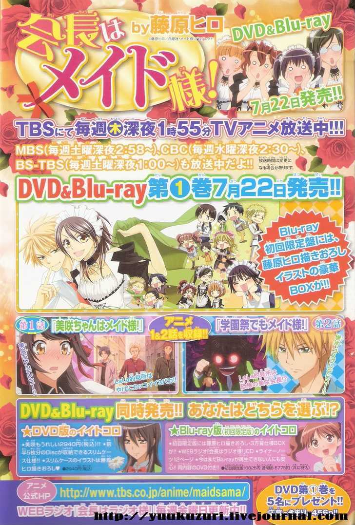 Kaichou Wa Maid-Sama! - Vol.11 Chapter 51 : Two Usui S!?