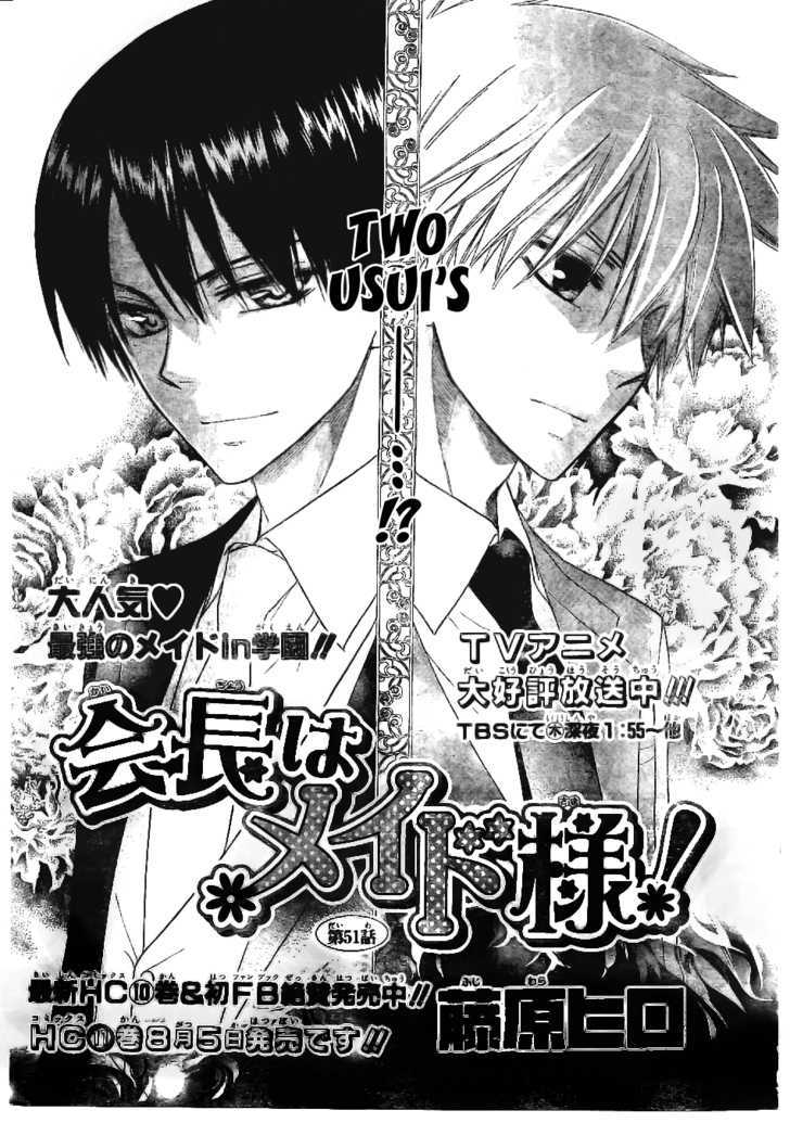 Kaichou Wa Maid-Sama! - Vol.11 Chapter 51 : Two Usui S!?