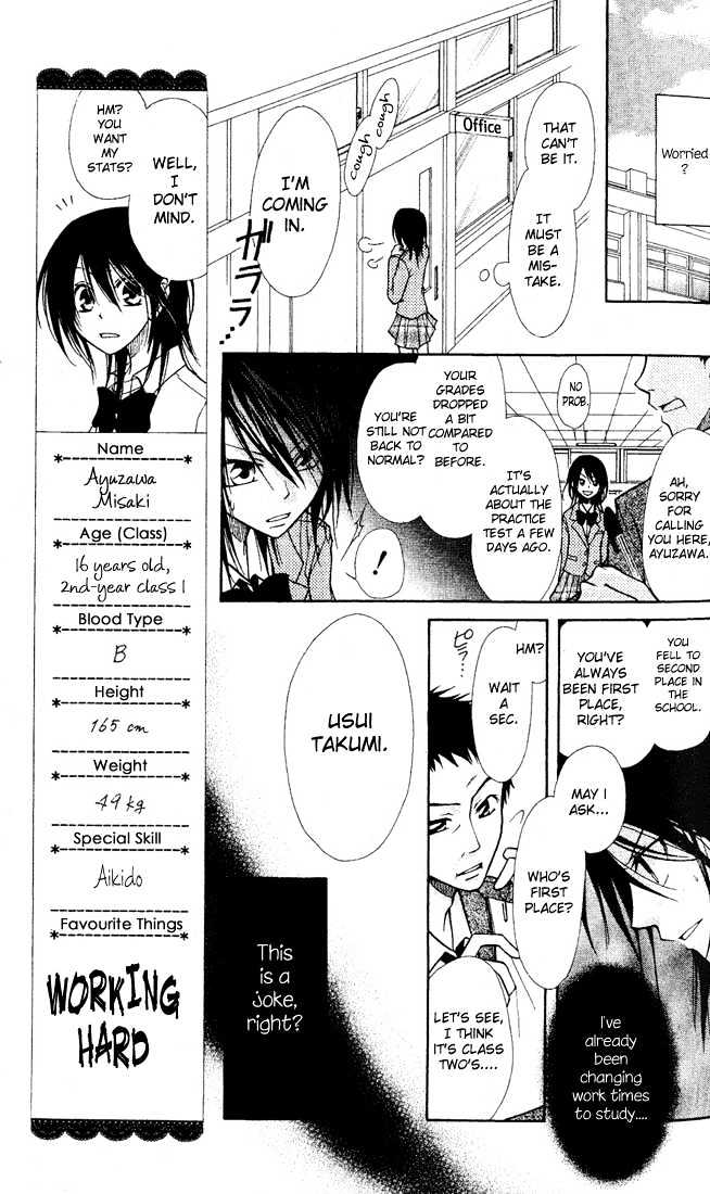 Kaichou Wa Maid-Sama! - Vol.1 Chapter 1 : My President Is A Maid!