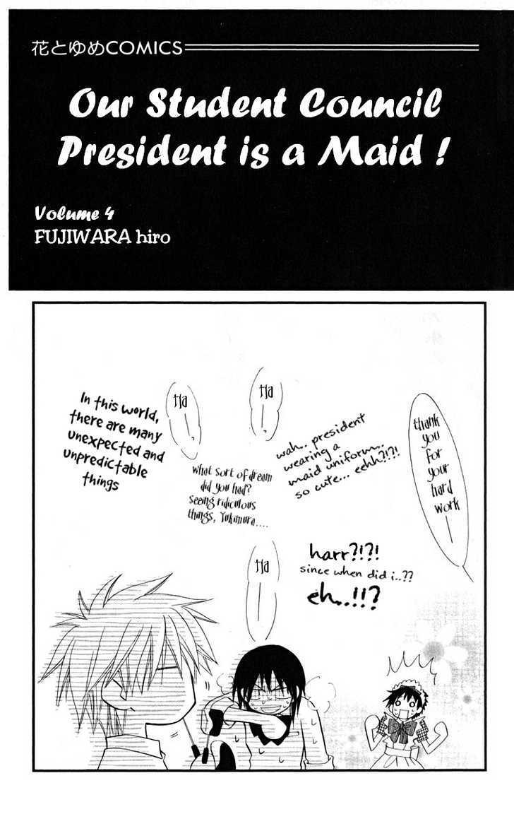 Kaichou Wa Maid-Sama! - Vol.4 Chapter 16