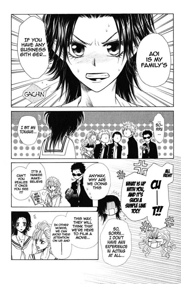 Kaichou Wa Maid-Sama! - Vol.8 Chapter 36.1 : [Special Chapter] Idiot And Delinquent And Hero