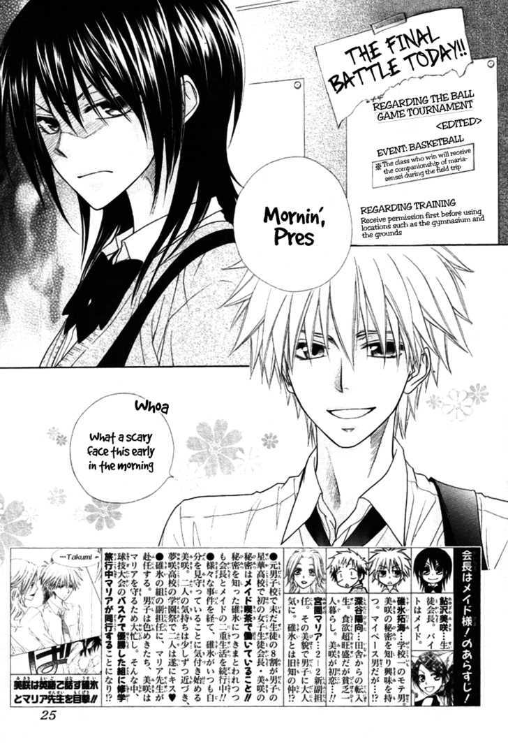 Kaichou Wa Maid-Sama! - Vol.10 Chapter 44 : A Confession To Misaki?!