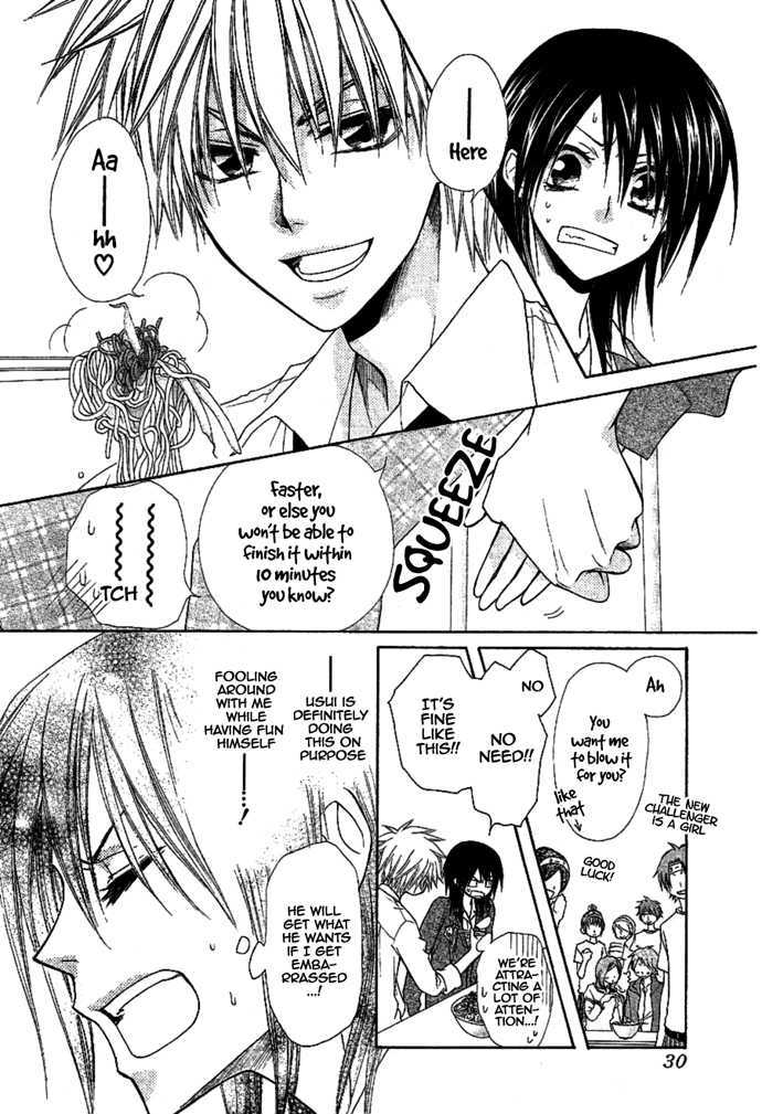 Kaichou Wa Maid-Sama! - Vol.7 Chapter 32 : Do You Want To Devote Yourself To Me?