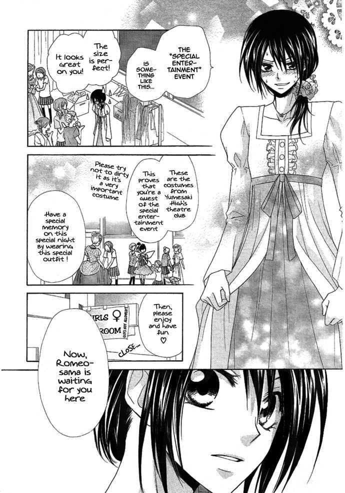 Kaichou Wa Maid-Sama! - Vol.7 Chapter 32 : Do You Want To Devote Yourself To Me?