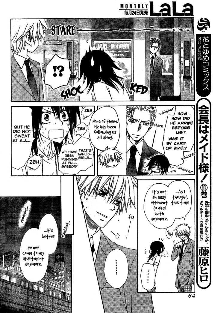 Kaichou Wa Maid-Sama! - Vol.11 Chapter 52 : Under The Ominous Watch Of An English Spy