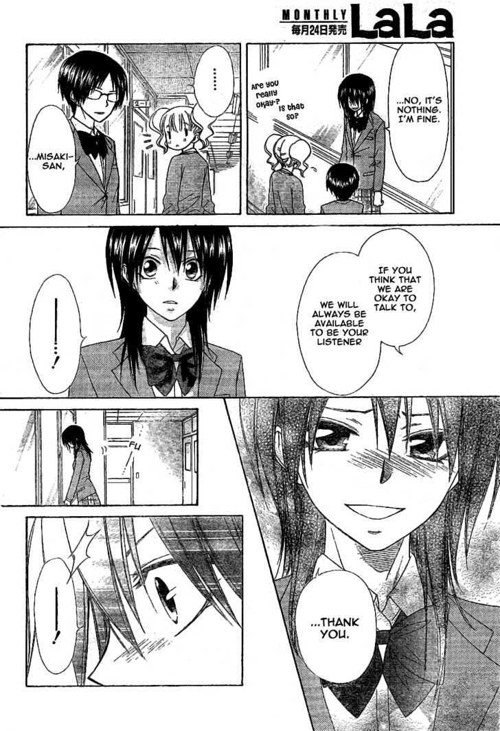 Kaichou Wa Maid-Sama! - Vol.11 Chapter 52 : Under The Ominous Watch Of An English Spy