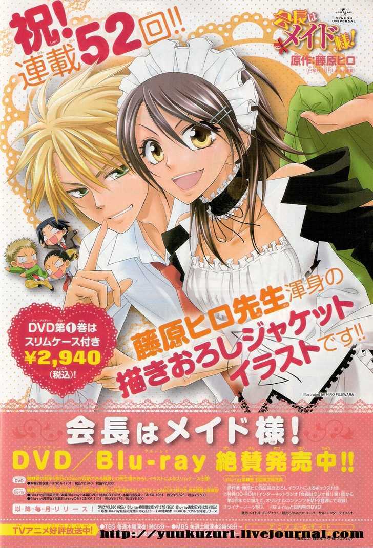 Kaichou Wa Maid-Sama! - Vol.11 Chapter 52 : Under The Ominous Watch Of An English Spy