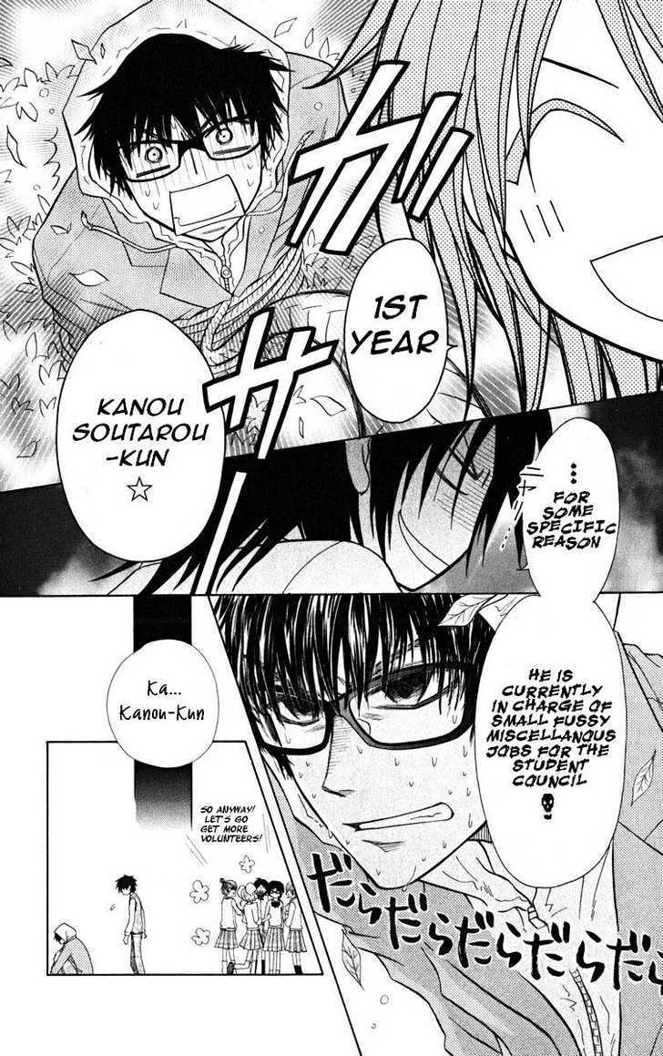 Kaichou Wa Maid-Sama! - Vol.4 Chapter 17