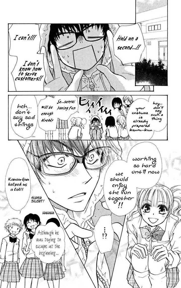 Kaichou Wa Maid-Sama! - Vol.4 Chapter 17