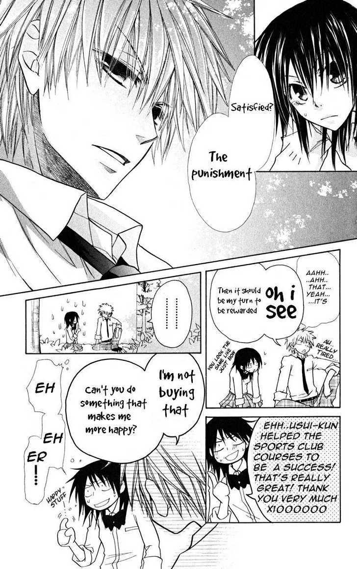 Kaichou Wa Maid-Sama! - Vol.4 Chapter 17