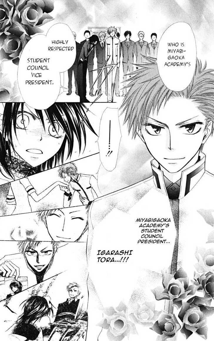 Kaichou Wa Maid-Sama! - Vol.5 Chapter 21