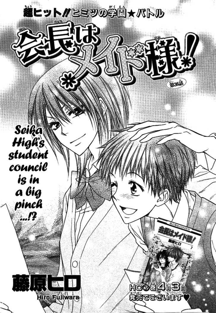 Kaichou Wa Maid-Sama! - Vol.8 Chapter 36 : Seika High S Student Council Is In A Big Pinchapter ..!?