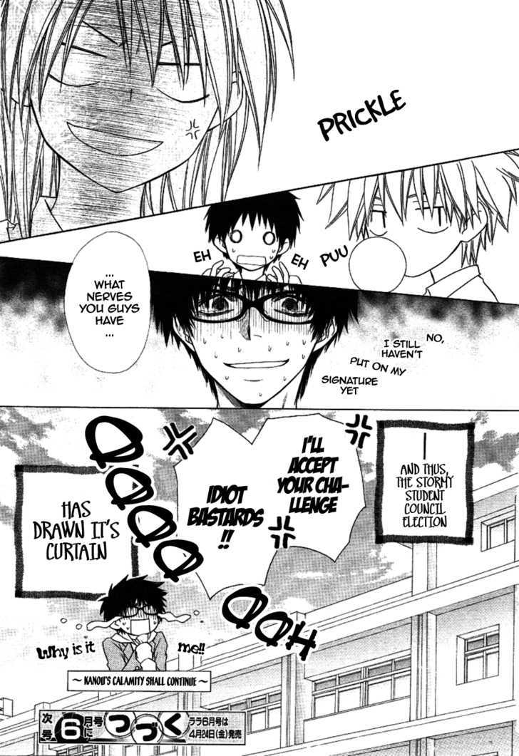 Kaichou Wa Maid-Sama! - Vol.8 Chapter 36 : Seika High S Student Council Is In A Big Pinchapter ..!?