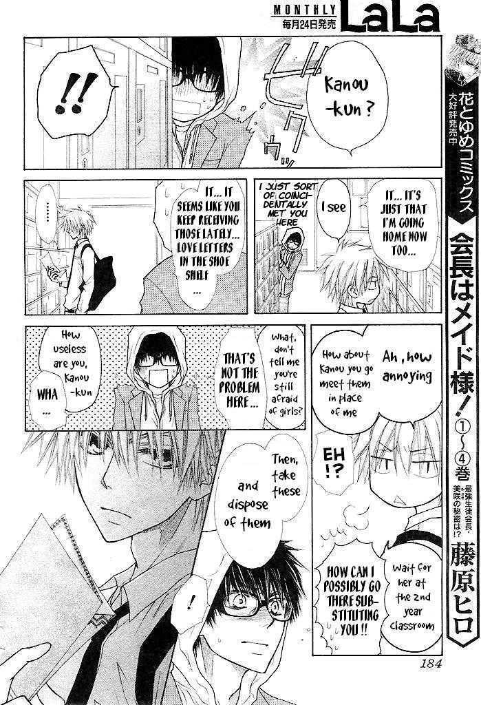 Kaichou Wa Maid-Sama! - Vol.5 Chapter 25