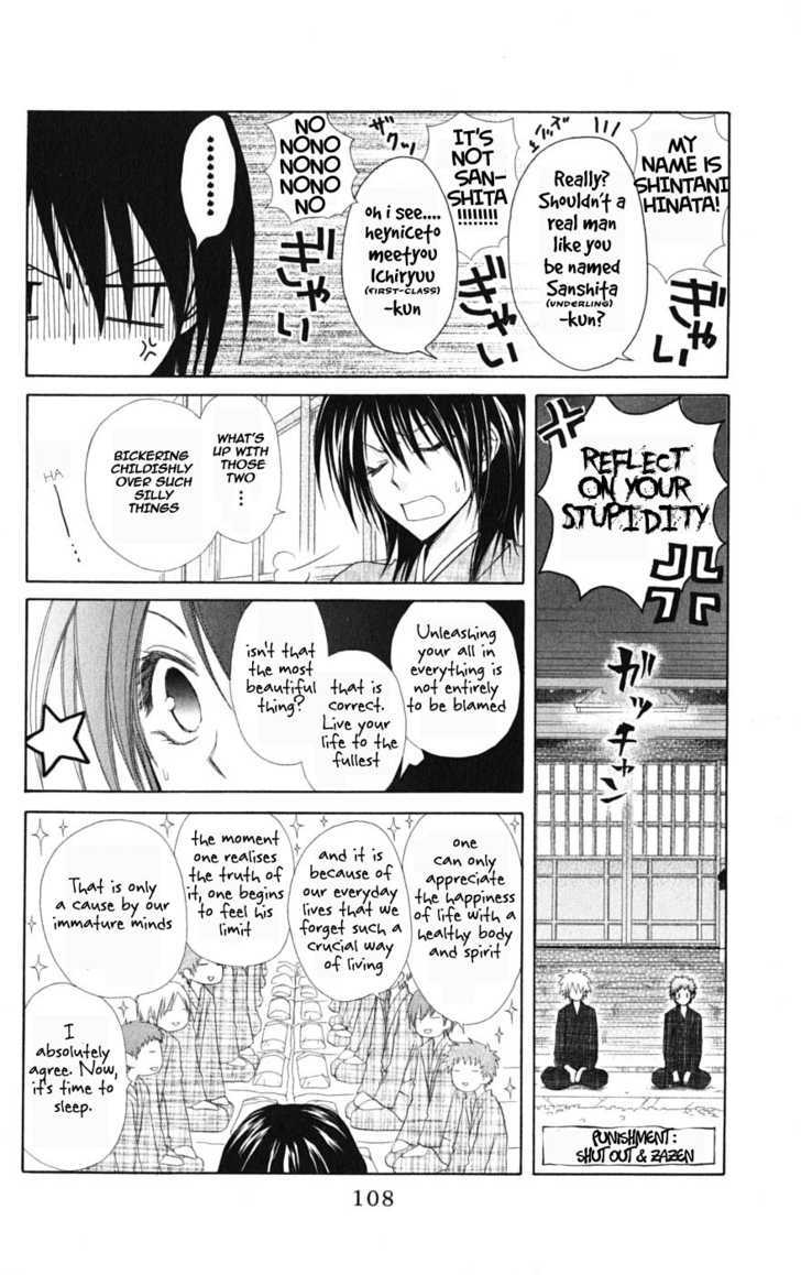 Kaichou Wa Maid-Sama! - Vol.6 Chapter 28