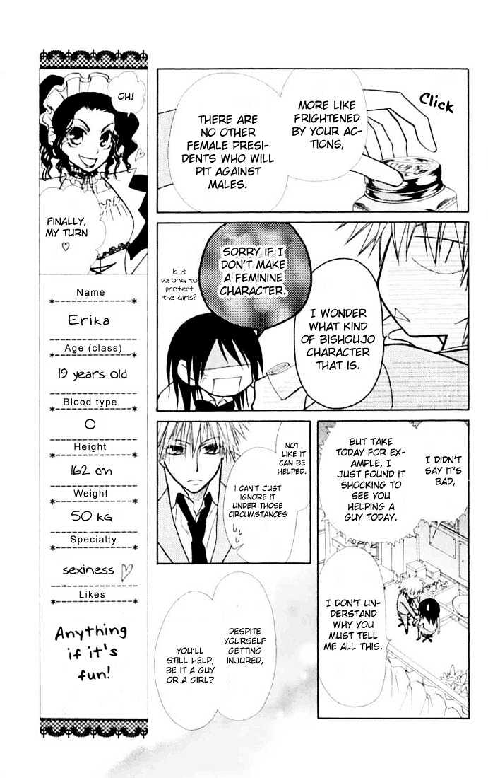 Kaichou Wa Maid-Sama! - Vol.3 Chapter 11