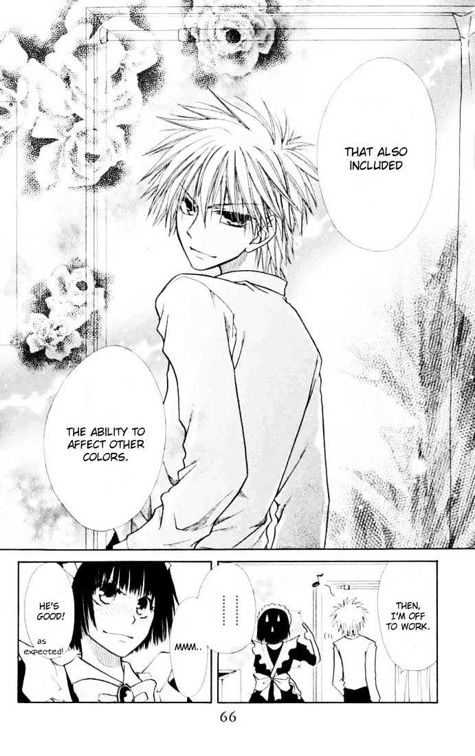 Kaichou Wa Maid-Sama! - Vol.3 Chapter 11