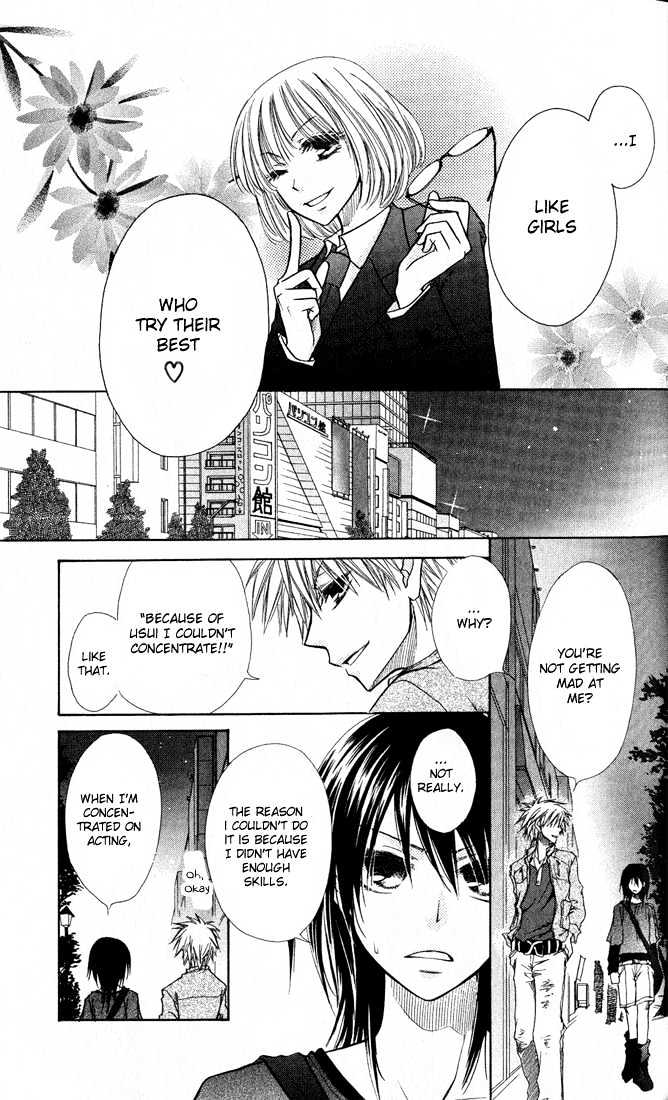 Kaichou Wa Maid-Sama! - Vol.3 Chapter 12